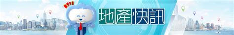 新寶城風水|【KOL睇真盤】 Bonald Yau 筍盤推介：新寶城 3座 中層 D室